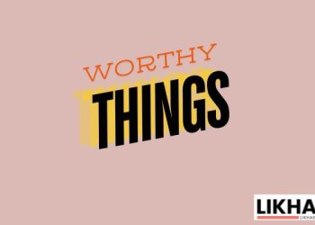 Why are Worthy Things Important to Focus on?