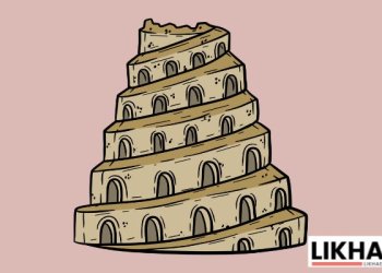 How does History Solves the Mystery?