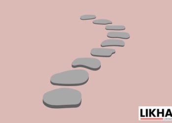 Why do People Want to be on a Paved Path, to get Ease in Life