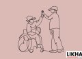 How to deal with Disability?