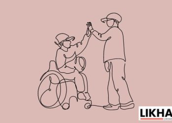 How to deal with Disability?